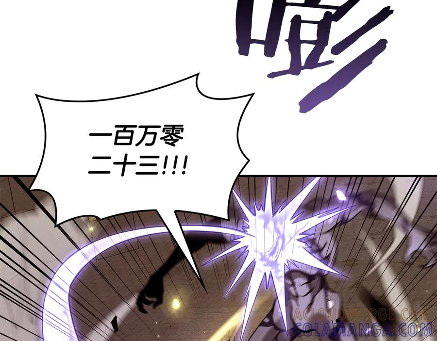 《重生后成为FFF级巫医》第77话 团队配合 第137页