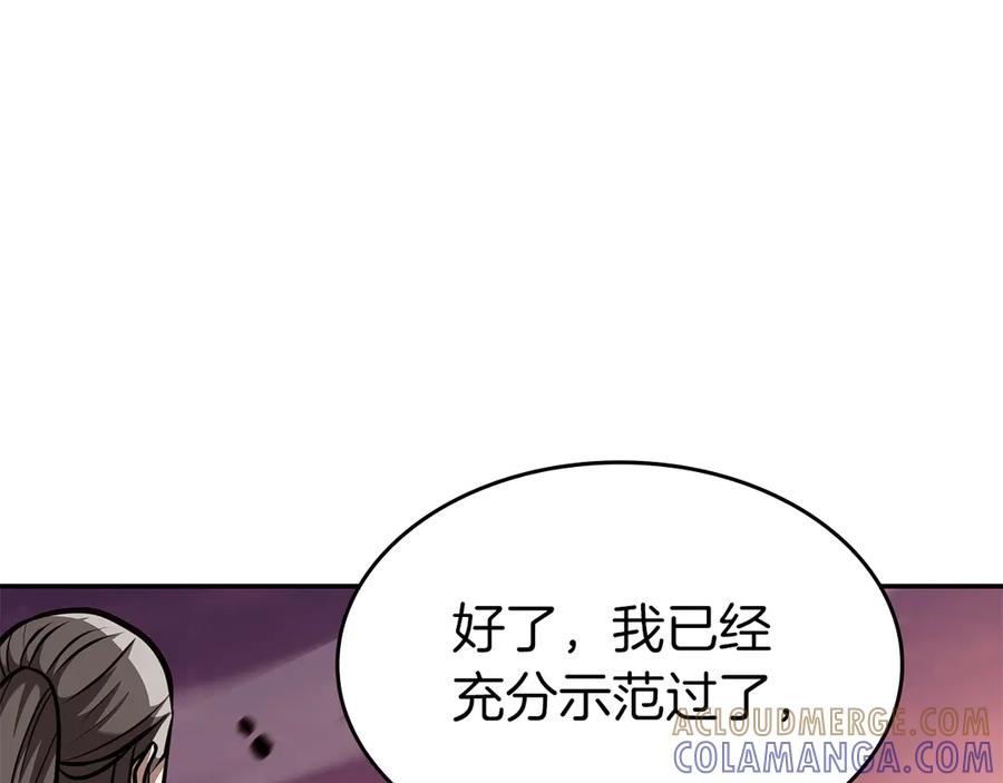 《重生后成为FFF级巫医》第77话 团队配合 第125页