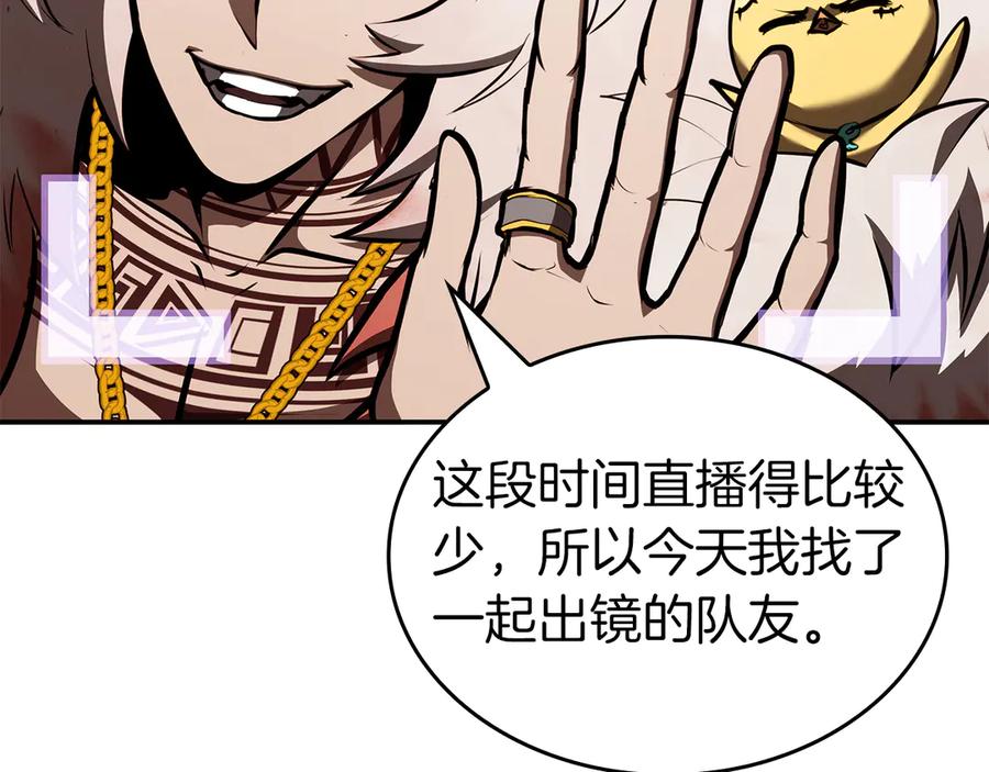 《重生后成为FFF级巫医》第77话 团队配合 第63页