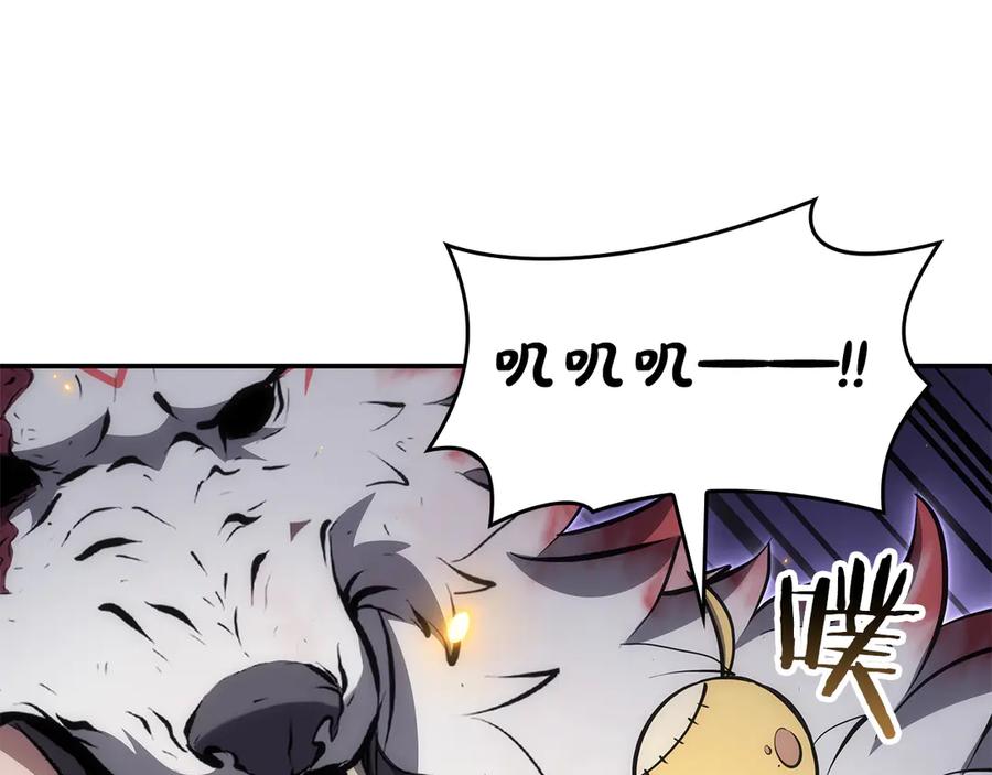 《重生后成为FFF级巫医》第77话 团队配合 第140页