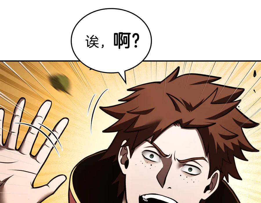 《重生后成为FFF级巫医》第77话 团队配合 第68页