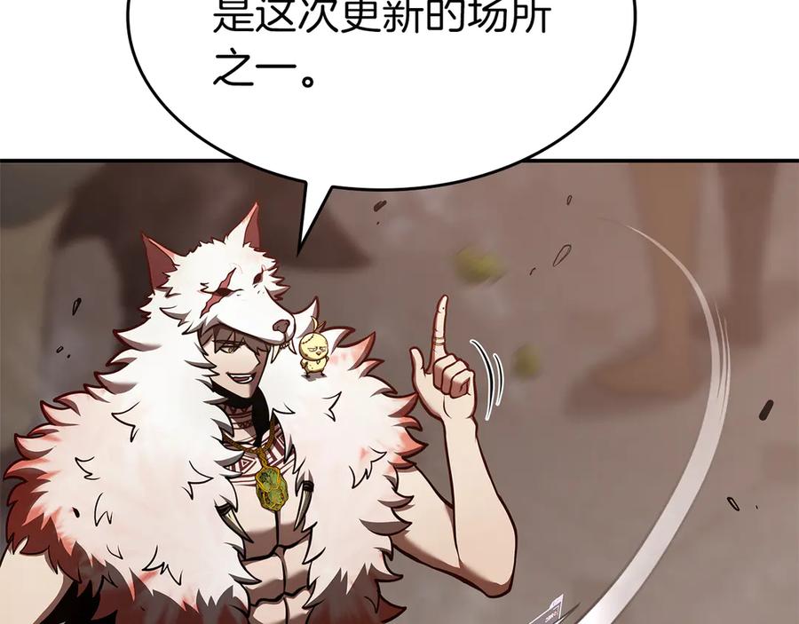 《重生后成为FFF级巫医》第77话 团队配合 第71页