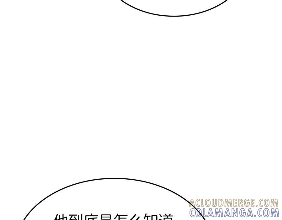 《重生后成为FFF级巫医》第79话 请告诉我吧，戴老师！（次元门攻略篇） 第37页