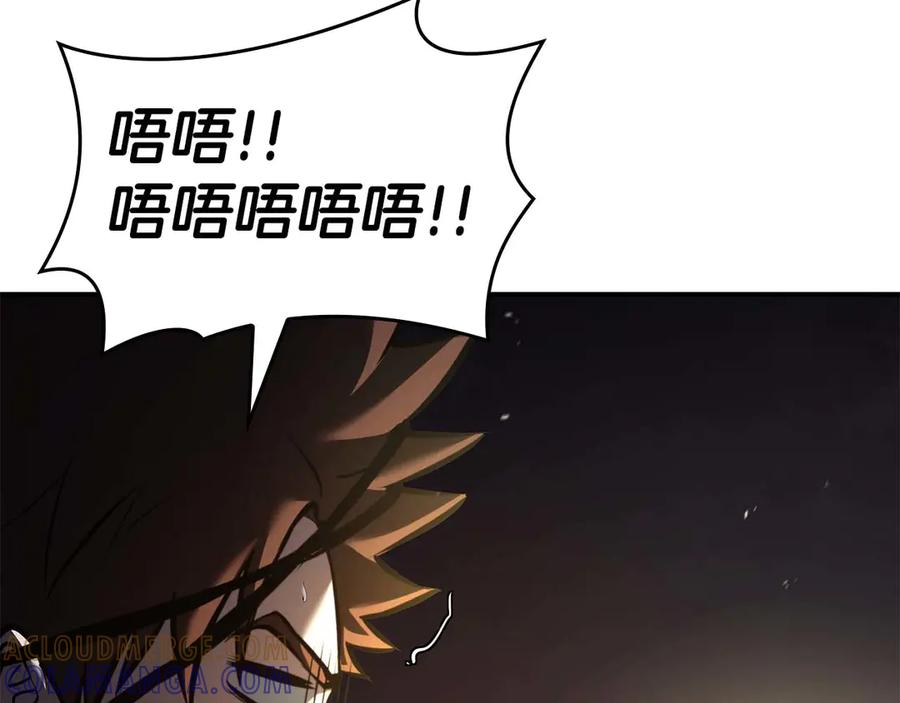 《重生后成为FFF级巫医》第79话 请告诉我吧，戴老师！（次元门攻略篇） 第41页