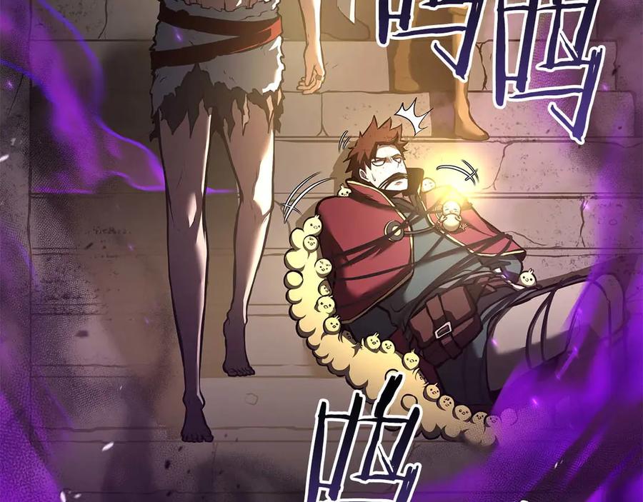 《重生后成为FFF级巫医》第79话 请告诉我吧，戴老师！（次元门攻略篇） 第26页