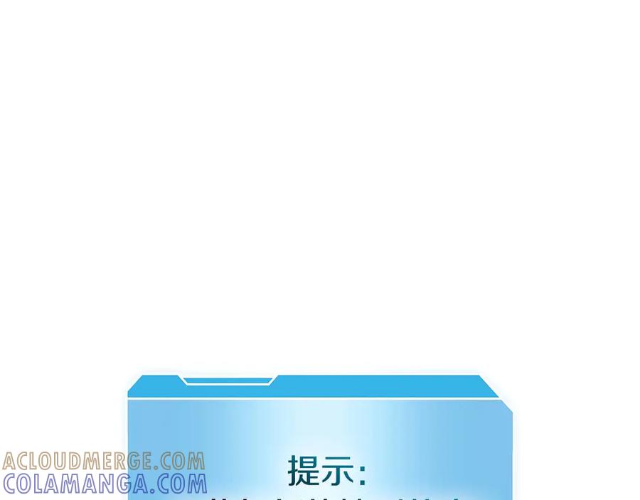 《重生后成为FFF级巫医》第79话 请告诉我吧，戴老师！（次元门攻略篇） 第53页