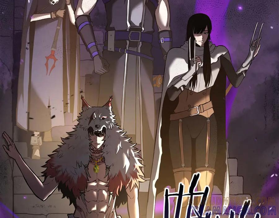 《重生后成为FFF级巫医》第79话 请告诉我吧，戴老师！（次元门攻略篇） 第25页