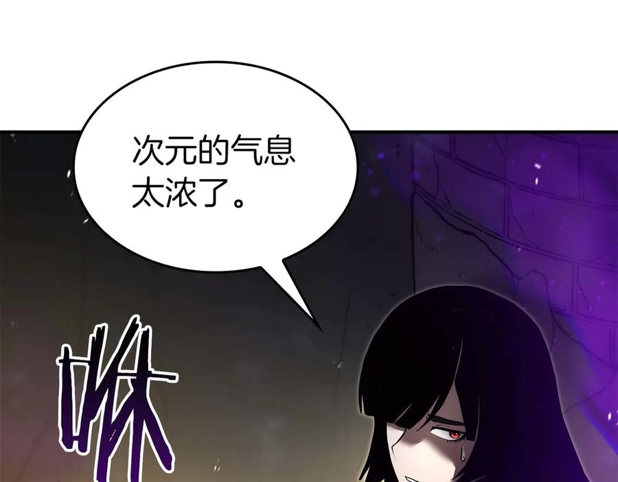 《重生后成为FFF级巫医》第79话 请告诉我吧，戴老师！（次元门攻略篇） 第35页