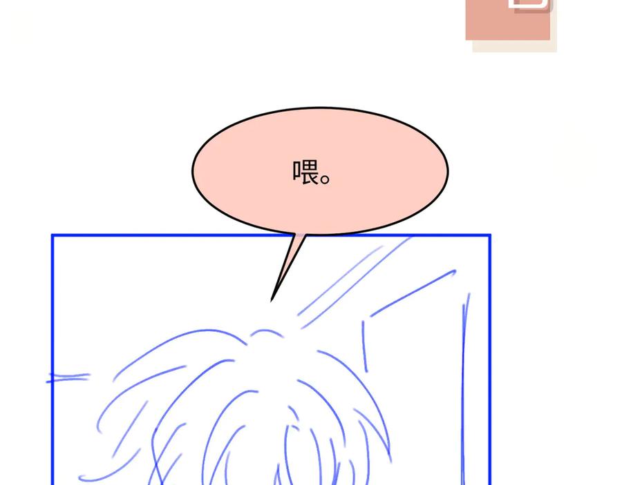 白月光他爱上替身了？！ 第79话 这么完美的人是我老婆 第81页