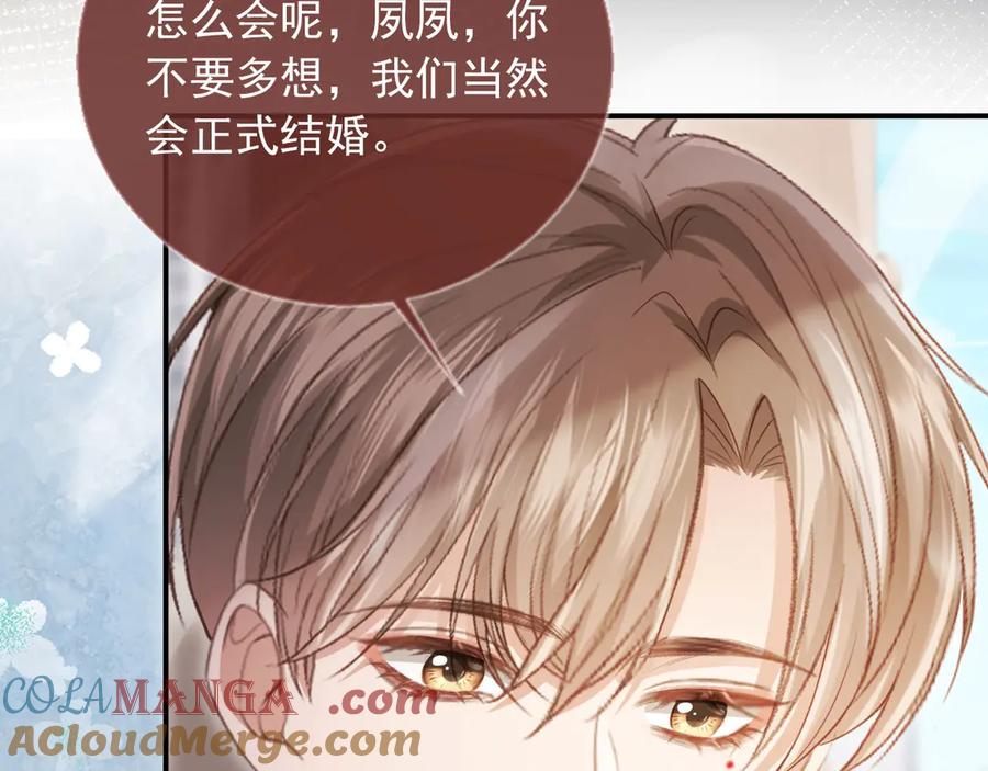 白月光他爱上替身了？！ 第79话 这么完美的人是我老婆 第55页
