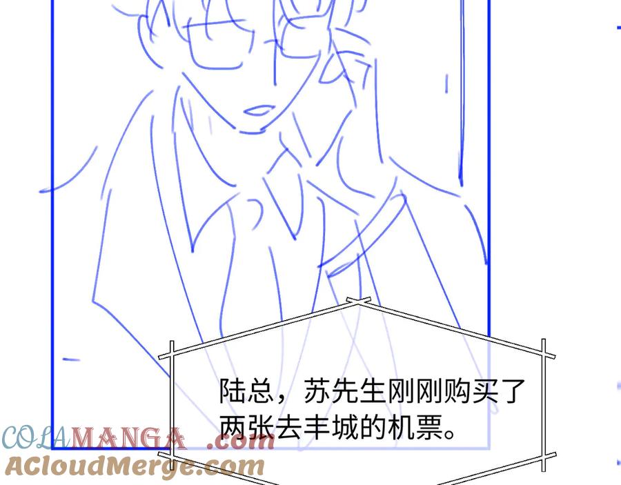 白月光他爱上替身了？！ 第79话 这么完美的人是我老婆 第82页