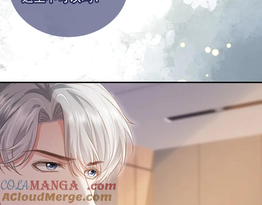 白月光他爱上替身了？！ 第79话 这么完美的人是我老婆 第49页