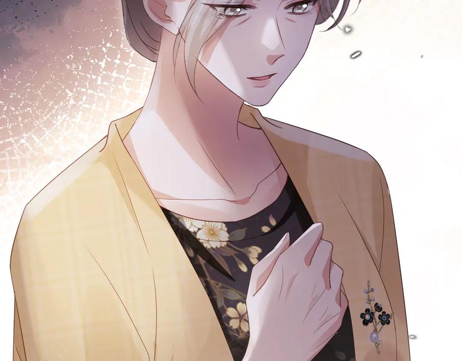 白月光他爱上替身了？！ 第80话 搞事业的男人最帅 第81页