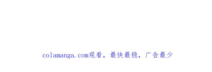 你越界了 75 黏人小狗上线 第83页