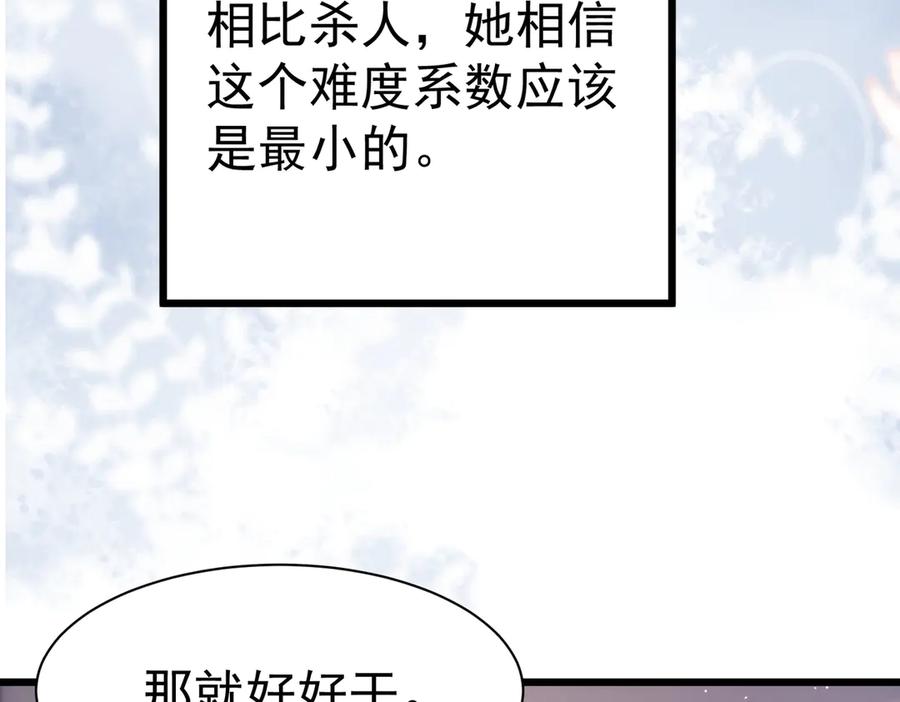《庞弯反玛丽苏记事：每天都在努力成为女主角！》失恋又被迫搞事业！弯弯的男主二号啥时候登场啊！ 第51页