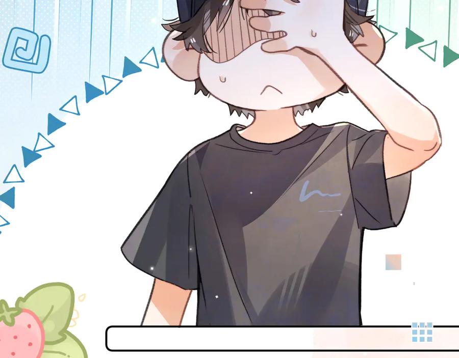 告白 番外十三 牵个手吧？ 第12页