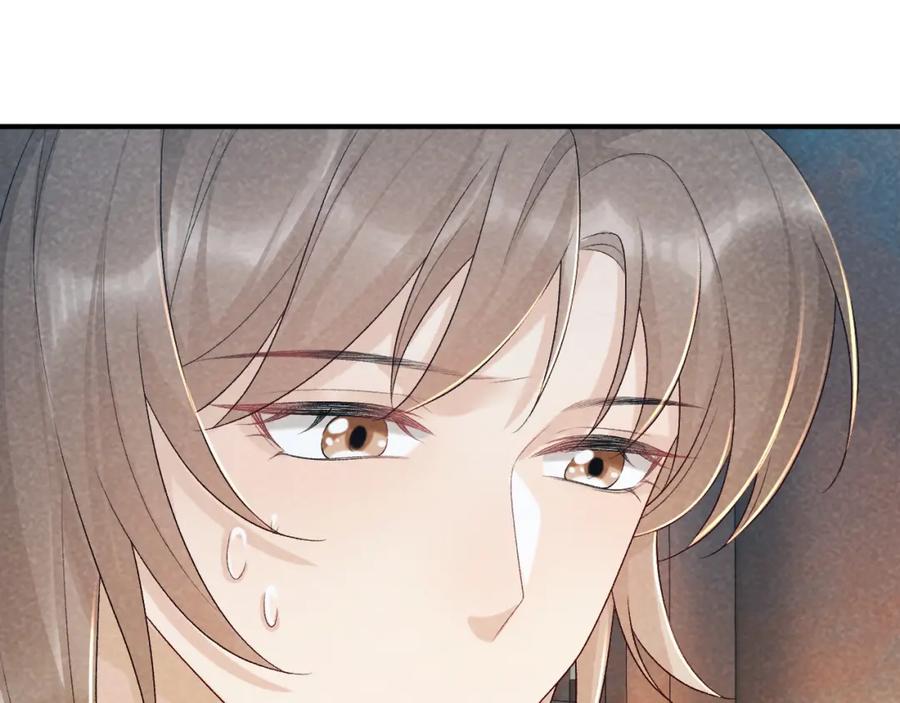 病态诱捕 第16话 解锁新体验 第90页