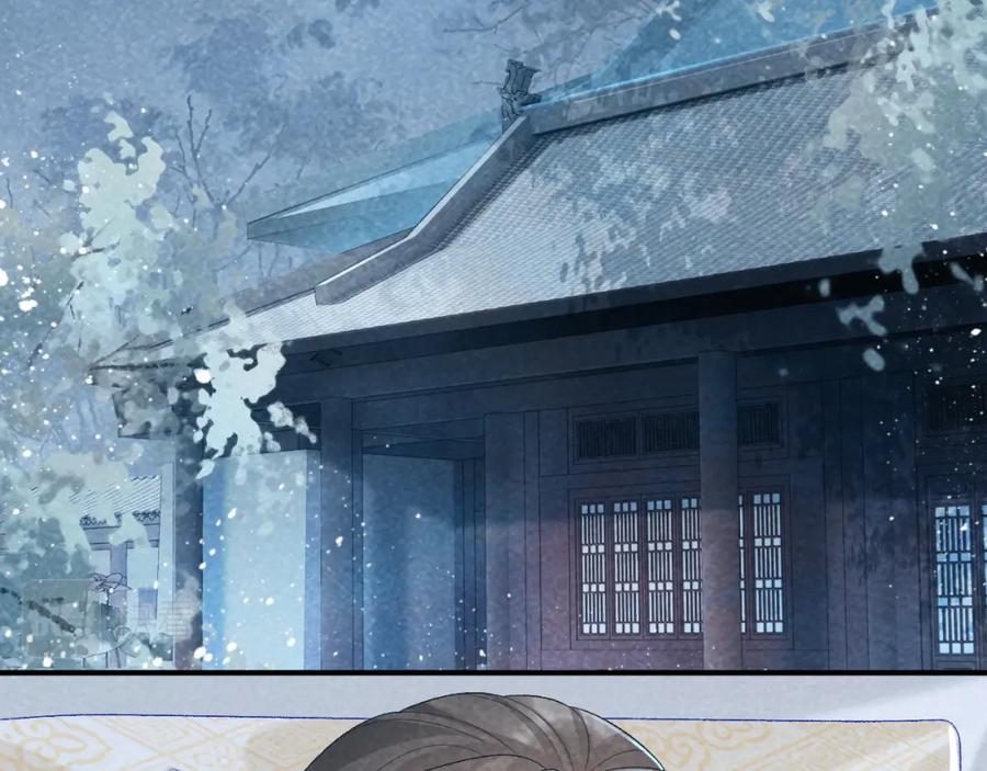 病态诱捕 第16话 解锁新体验 第94页