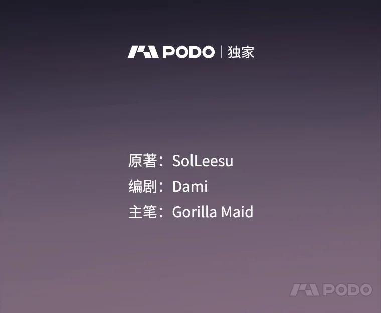 只需轻握我的手 20.舅舅 第32页