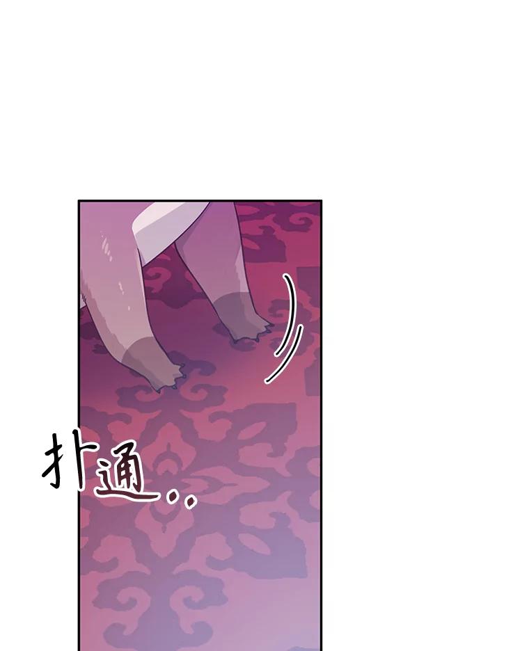 只需轻握我的手 20.舅舅 第35页