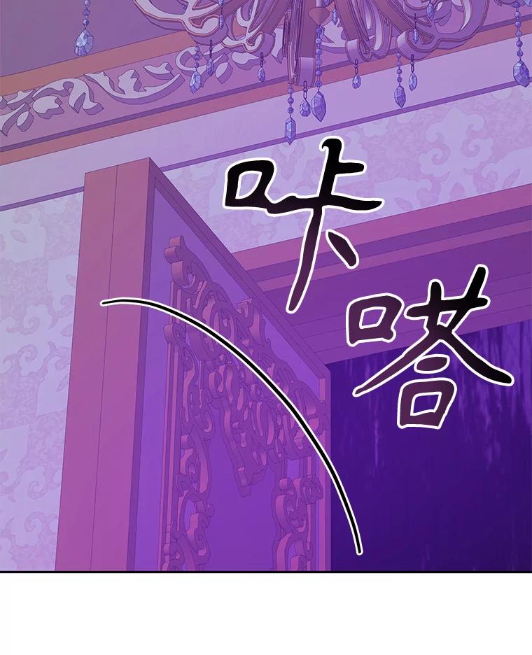 只需轻握我的手 20.舅舅 第34页