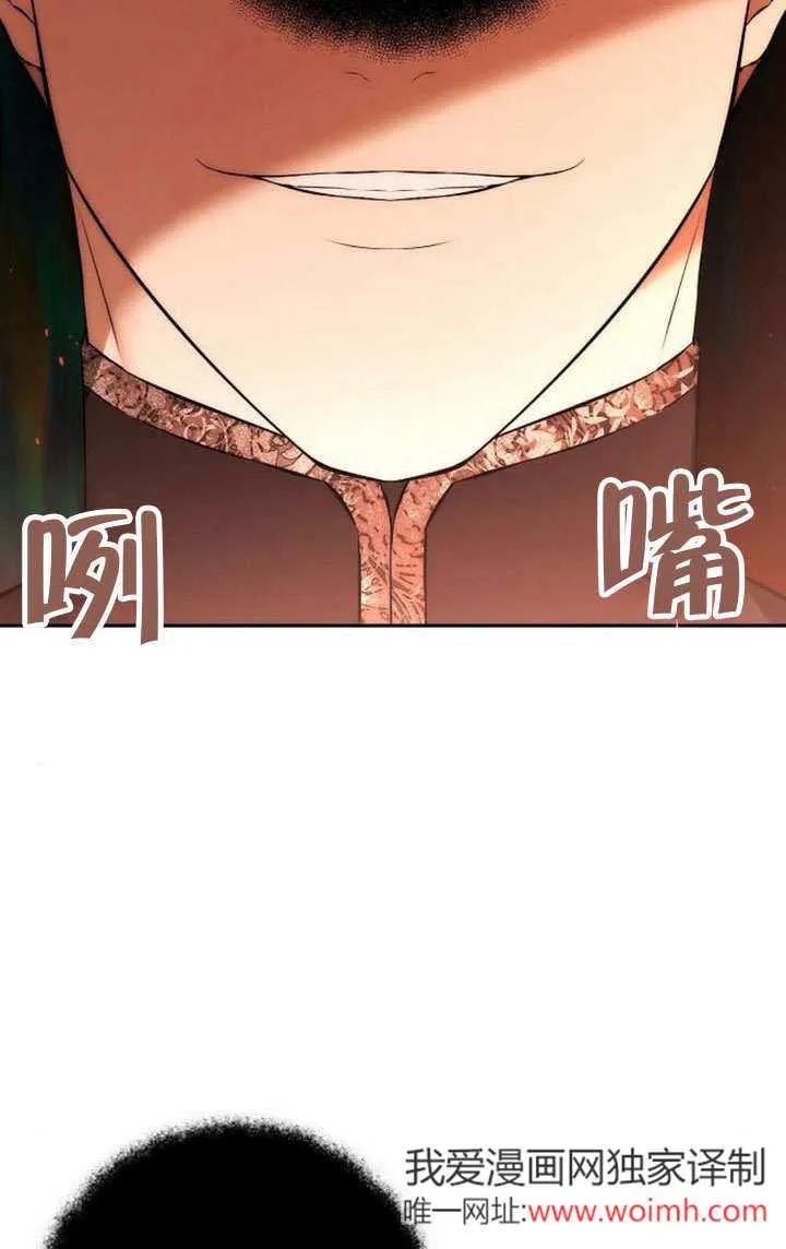 请教我欲望 - 第22话 - 第48张图