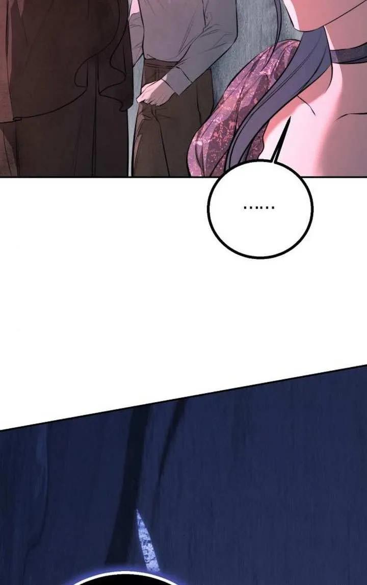 请教我欲望 - 第22话 - 第68张图