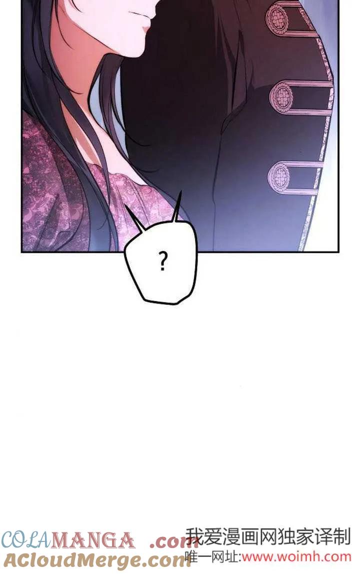 请教我欲望 - 第22话 - 第53张图