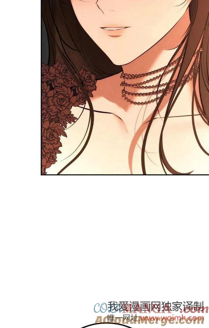 请教我欲望 - 第22话 - 第5张图