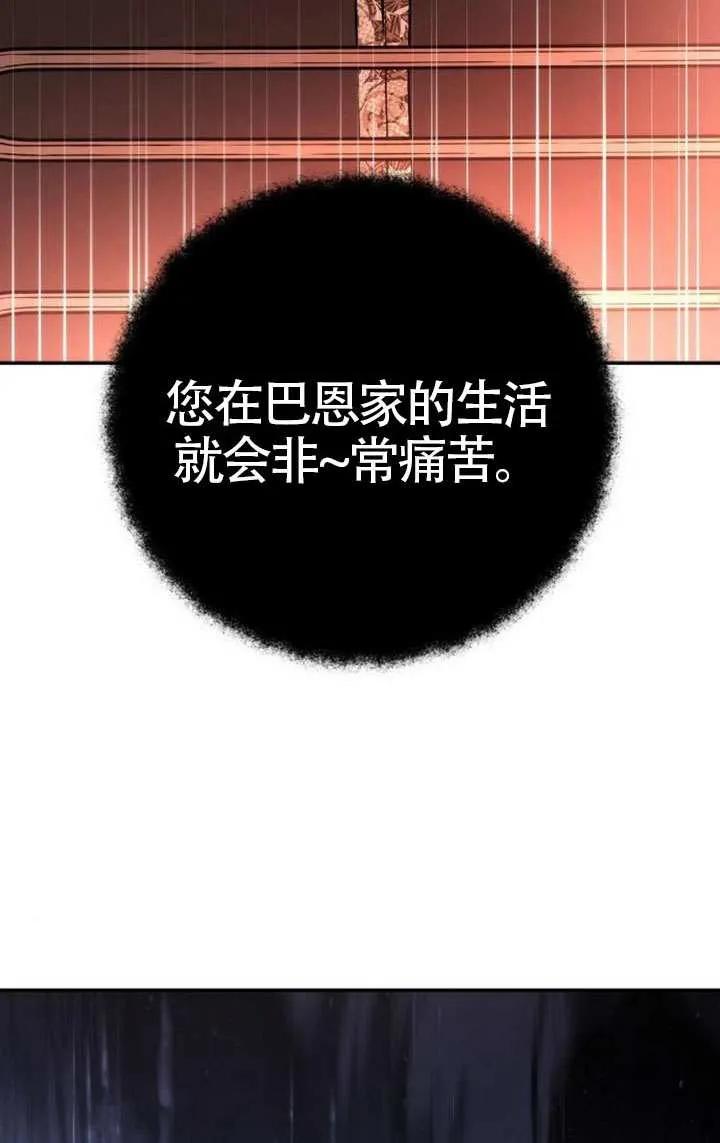 请教我欲望 - 第22话 - 第50张图