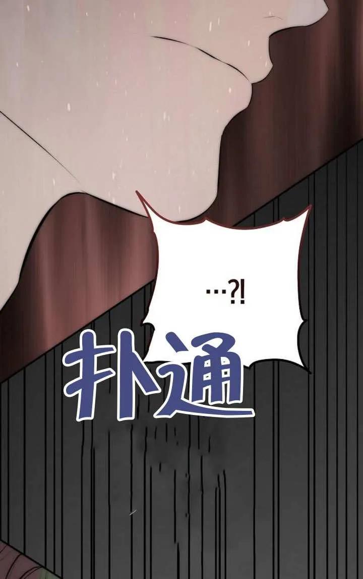 请教我欲望 - 第22话 - 第62张图