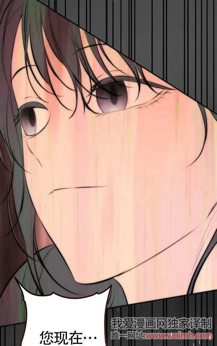 请教我欲望 - 第22话 - 第63张图