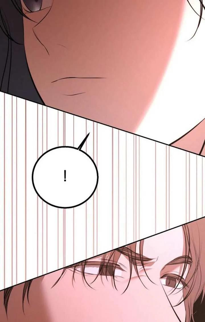 请教我欲望 - 第22话 - 第16张图