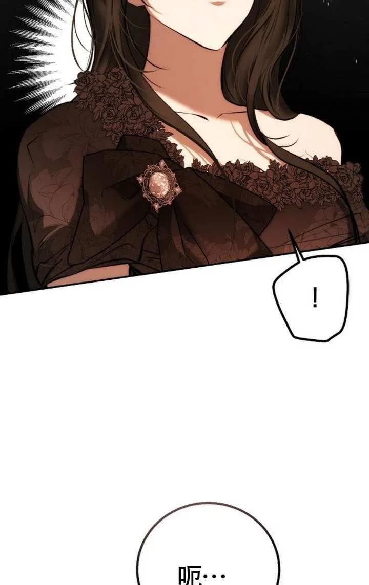 请教我欲望 - 第22话 - 第36张图