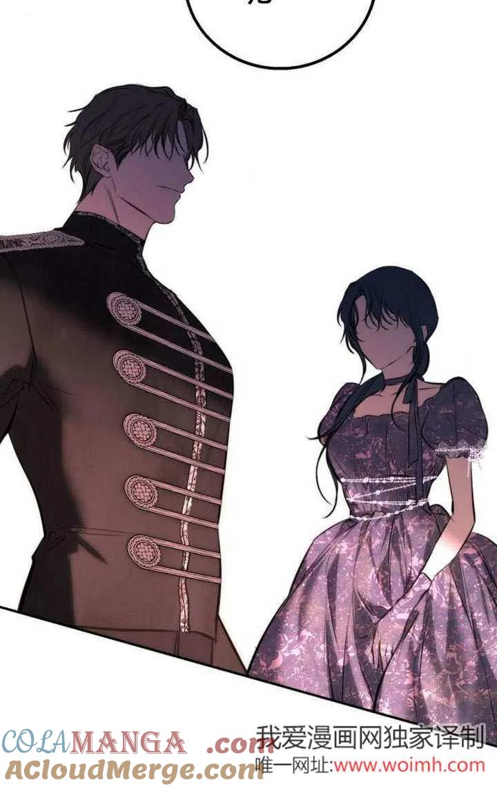 请教我欲望 - 第22话 - 第37张图