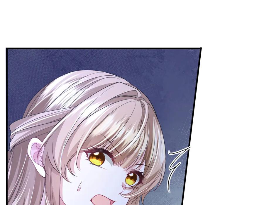 《成为病娇伯爵的女仆》第28话 罗斯的讲述 第4页