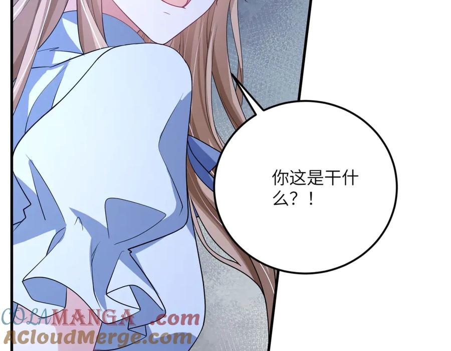 《成为病娇伯爵的女仆》第28话 罗斯的讲述 第5页