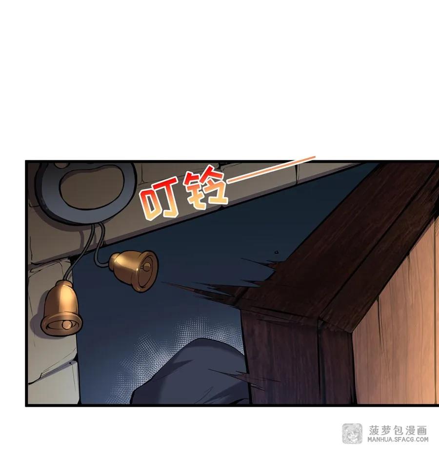 凤傲天小说里的黄毛反派也想幸福 03 解锁地下黑市 第57页