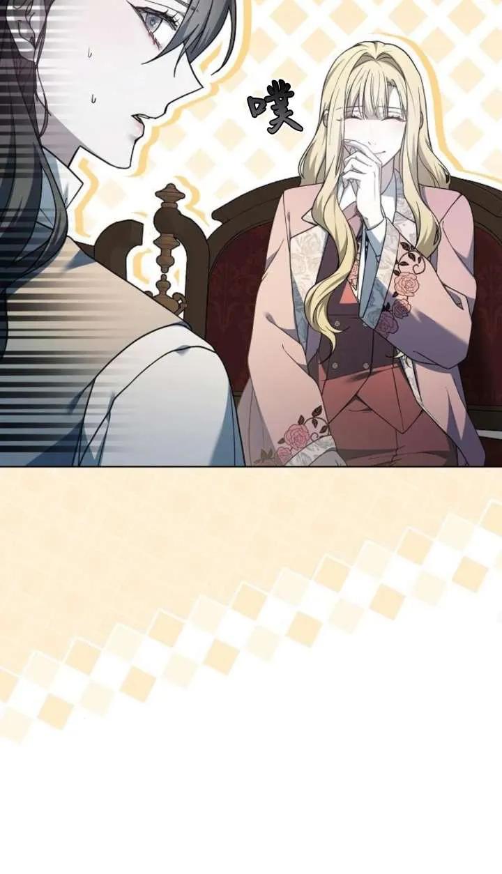 傲慢时代 - 第62话 - 第126张图