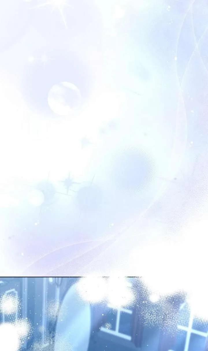 傲慢时代 - 第62话 - 第140张图