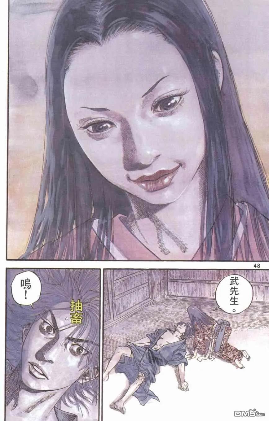 浪客行 - 第1卷 - 第50张图