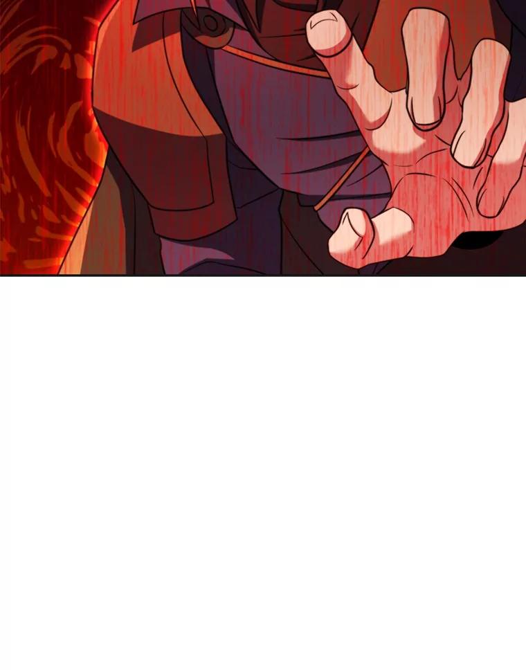 《超越时间的大魔导士》128.潜伏 第111页