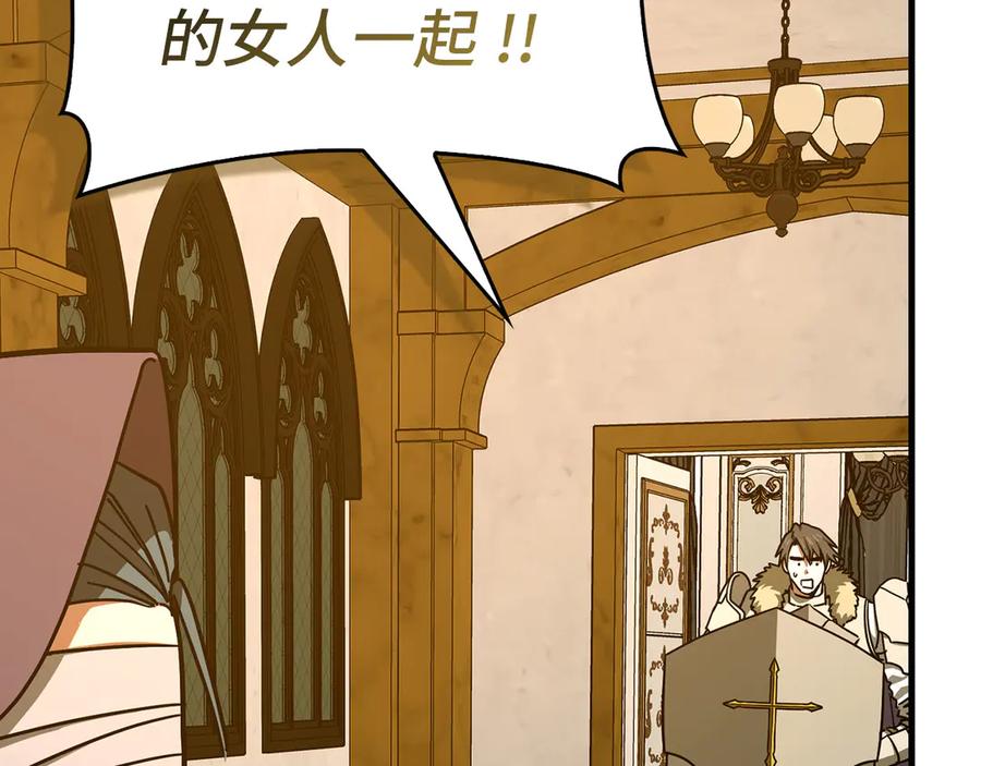 圣子是什么狗屁，这是现代医学的力量 - 第136话 “反转”能力 - 第46张图