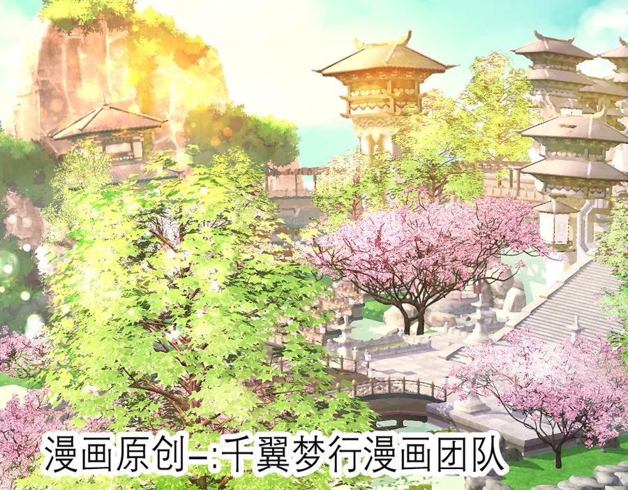 恋上月夜花蝶(新) - 第二季－广陵风起云涌 - 第47张图