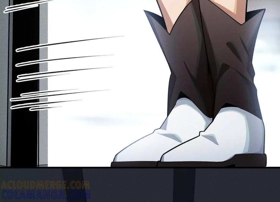 《超频玩家》弃子 第77页