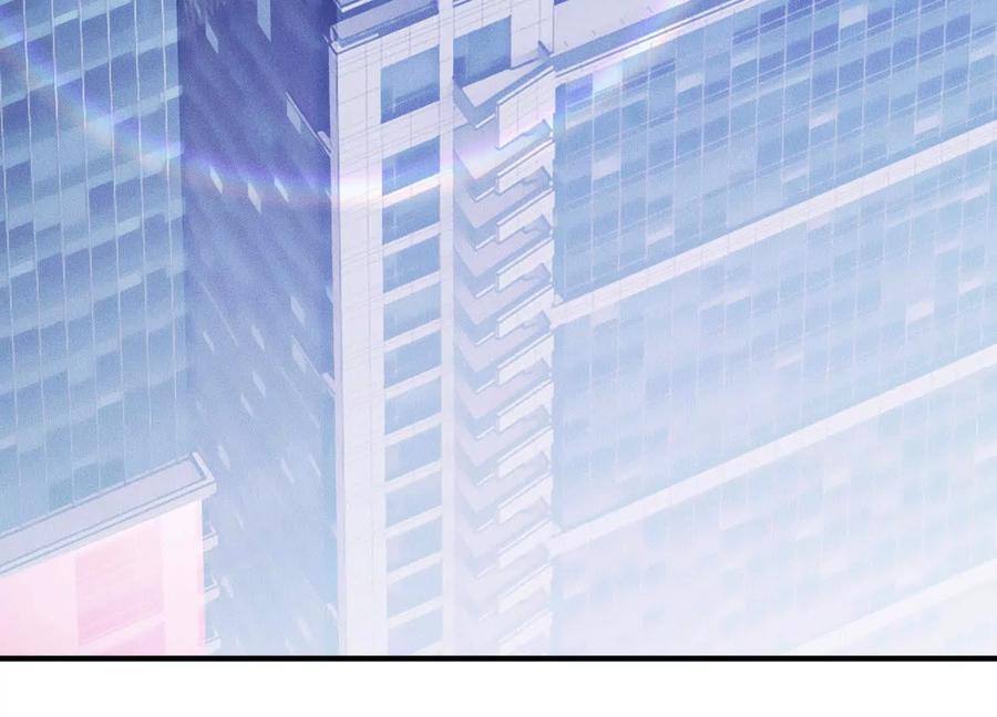 《超频玩家》弃子 第75页