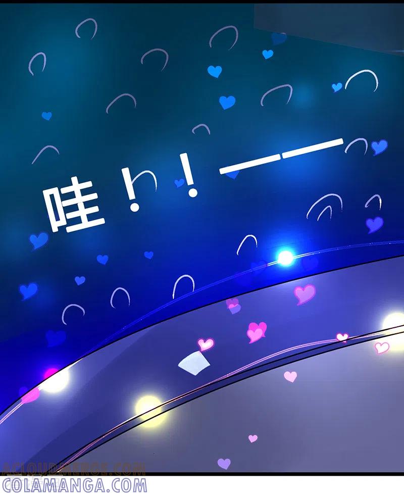 《梦无岸第1季》第29话 期待下一次公演！ 第13页