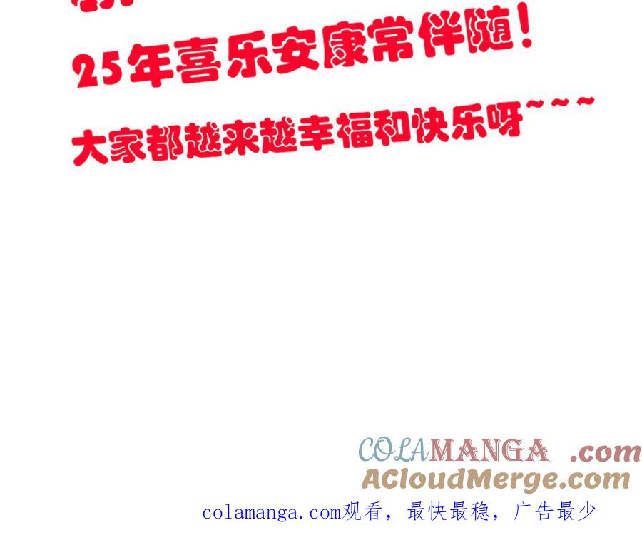 从精神病院走出的强者 321 我瞎我瞎！再骗瞎掉！ 第137页