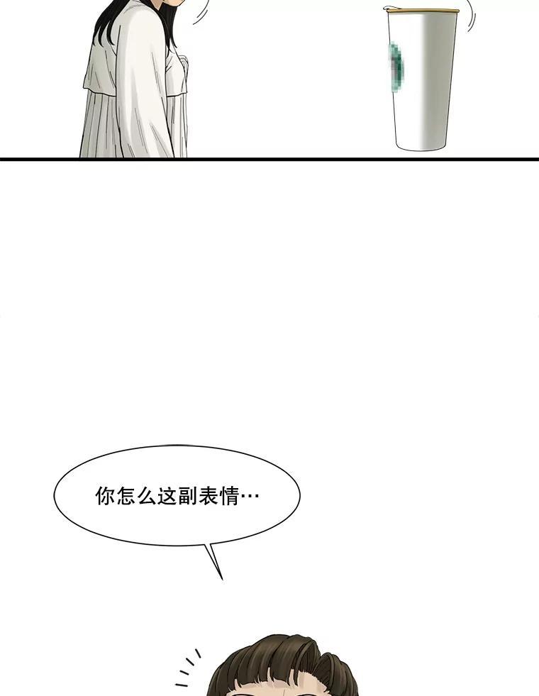 《梦境：黑色牢笼 Wonderland： Black Cage》46.删除账户 第130页