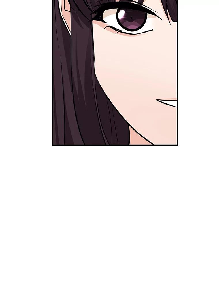 《深夜咖啡店》47.舒允的故事（20） 第116页